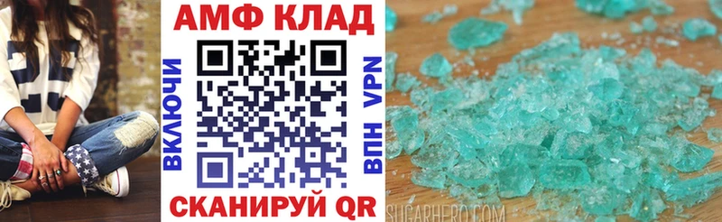 Амфетамин Premium  Бахчисарай 