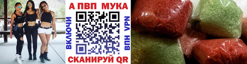 Альфа ПВП Соль  Бахчисарай 