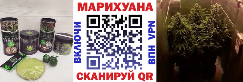 Еда ТГК конопля  купить закладку  Бахчисарай 
