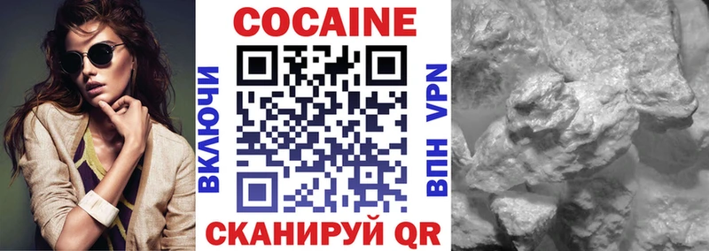 КОКАИН Перу  сайты даркнета Telegram  Бахчисарай 
