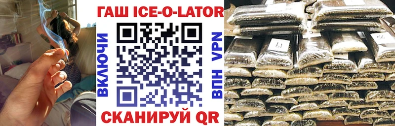 Гашиш hashish Бахчисарай