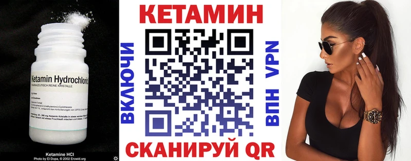 блэк спрут как войти  Бахчисарай  Кетамин VHQ  наркошоп 