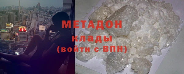 мдма Протвино