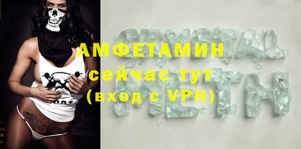 мдма Протвино