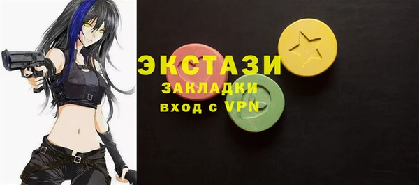 прущая мука Пролетарск