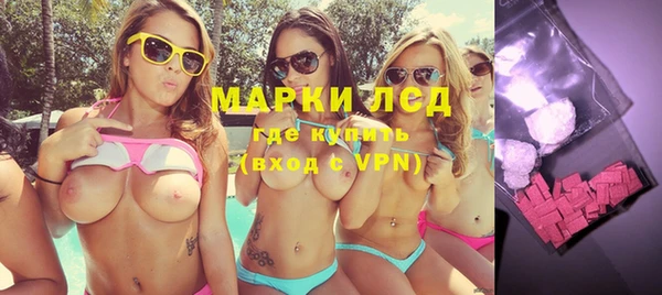 мдма Протвино