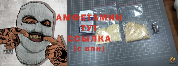 мдма Протвино