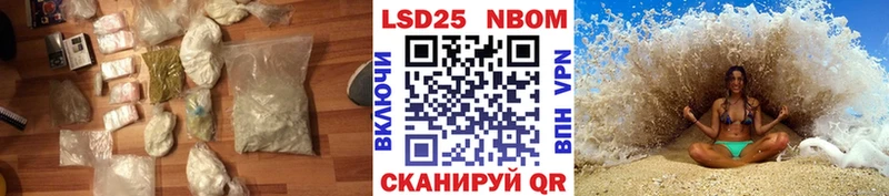 Лсд 25 экстази кислота  Бахчисарай 