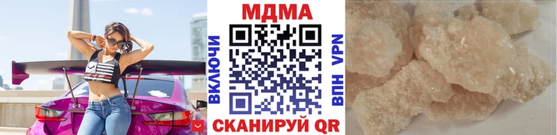 MDMA молли  Бахчисарай 