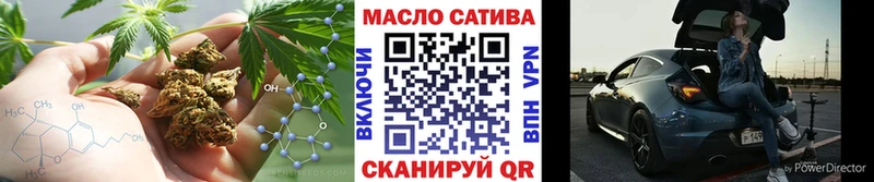ТГК THC oil OMG ТОР Бахчисарай